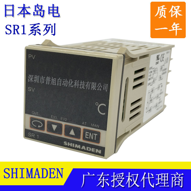 SR1-6I-1C全新SHIMADEN岛电温控仪表 SR1停产 用新款SRS1系列替代