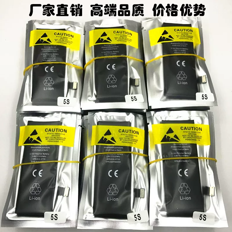 Apple, совместимый iPhone 5 *S *S *S, S4, мобильный телефон, iPhone11 Pro, батарея, iphone, 7G, G8, 8x