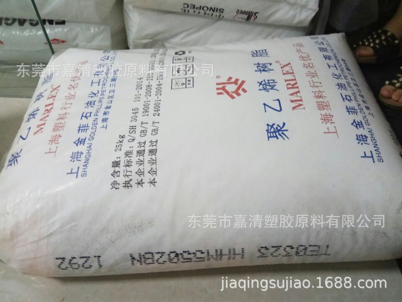 HDPE 上海金菲 HHM5502BN 适用于制作25升以下的化学品容器