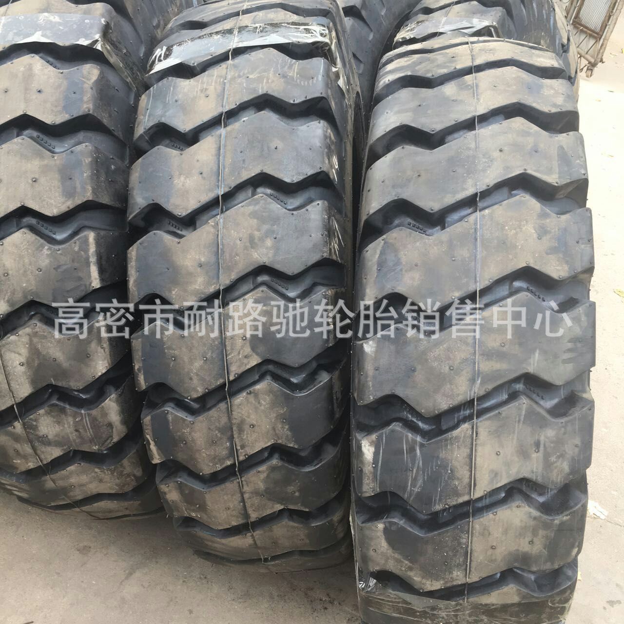 工程矿山自卸车轮胎14.00-20 1400-20 E-3尼龙轮胎陕汽翻斗车