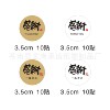 Thank soap label Handmade Soap Self adhesive white Sticker Customized 10 Kraft paper Sticker printing