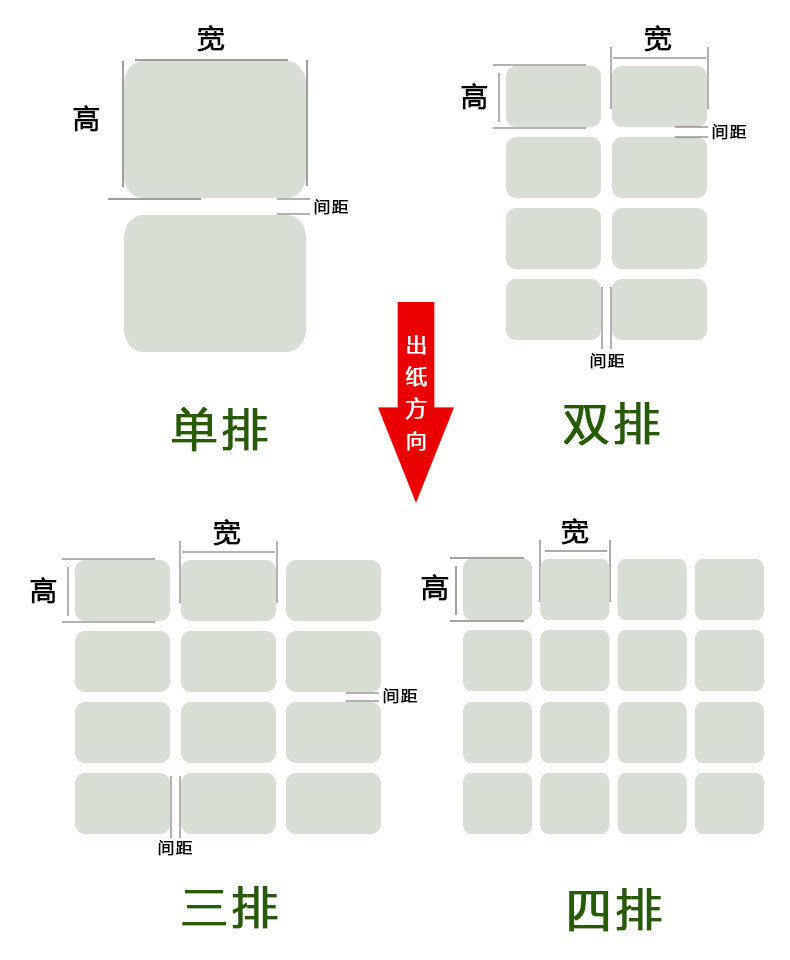 热敏纸详情切片NEW_06