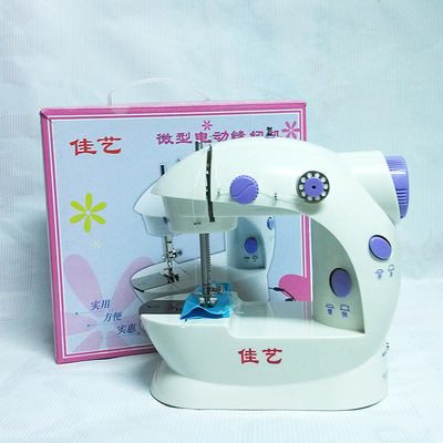 LIGHT Jiayi Sewing machine household multi-function Small sewing machine Tangent Double line Electric Sewing machine