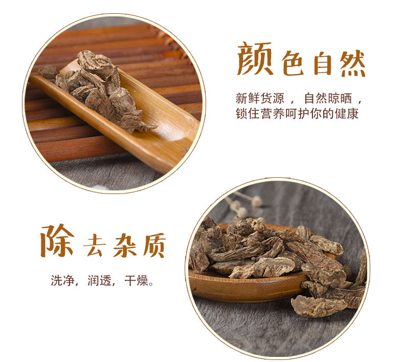 Fa Luo Hai Root (Heracleum rapula) — Dried Sichuan Decoction Herb, 500g Bulk key features