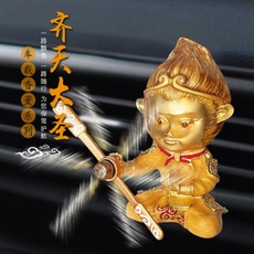 创意车载出风口香水孙悟空猴子空军三号齐天大圣汽车风口孙悟空摆
