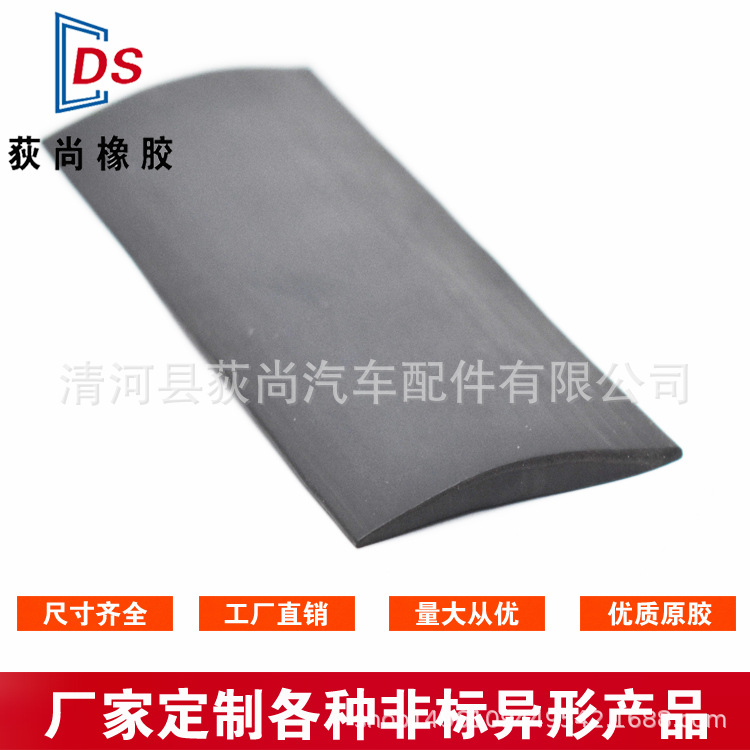 厂家直销橡塑平板实心自粘密封条平板密封条硅胶条三元乙丙密封条