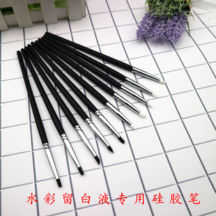 Watercolor White Liquid Special Silicone Pen Nail Tools Hollow Carving Embossing Pen Clay Tools Repair Silicone Pen