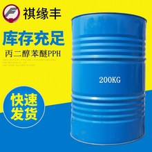 ����������PPH�h���͉T�ϳ�Ĥ��������������