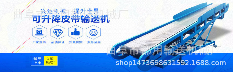 整机噪声低升降式装车输送机 工业用大倾角输送机xy1