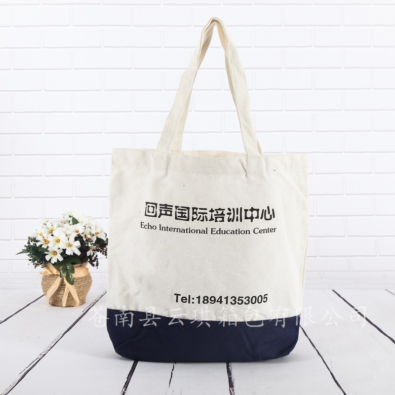 彩印广告手提帆布袋定做logo卡通印花白色棉布袋环保购物手提袋