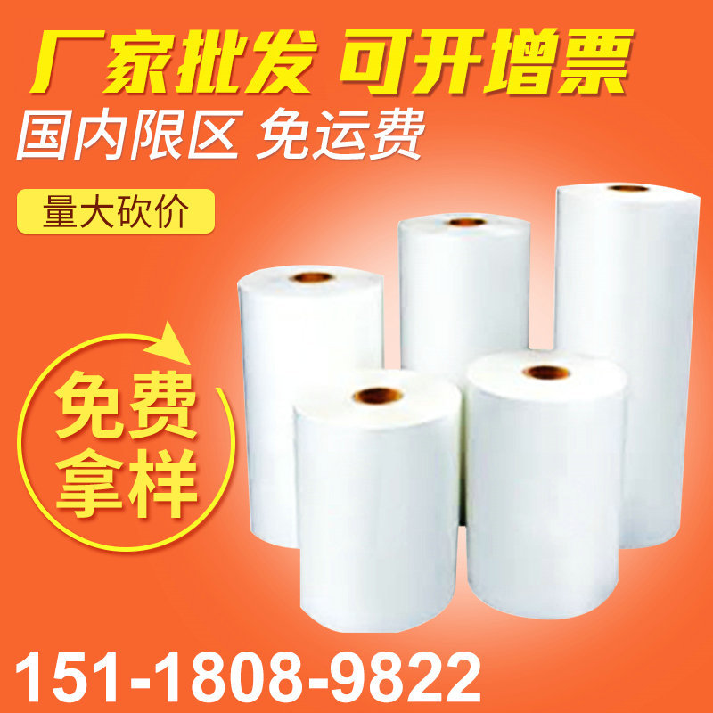 厂家供应定做bopp防刮花绒面触感膜 即涂长绒触感膜