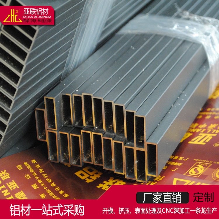 提供铝合金方管规格 铝合金小方管 铝合金扁管型材 表面灰色喷涂