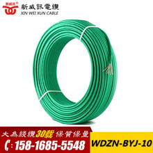 ����Ӎ WDZN-BYJ-10ƽ���o�u�ͻ�늾�