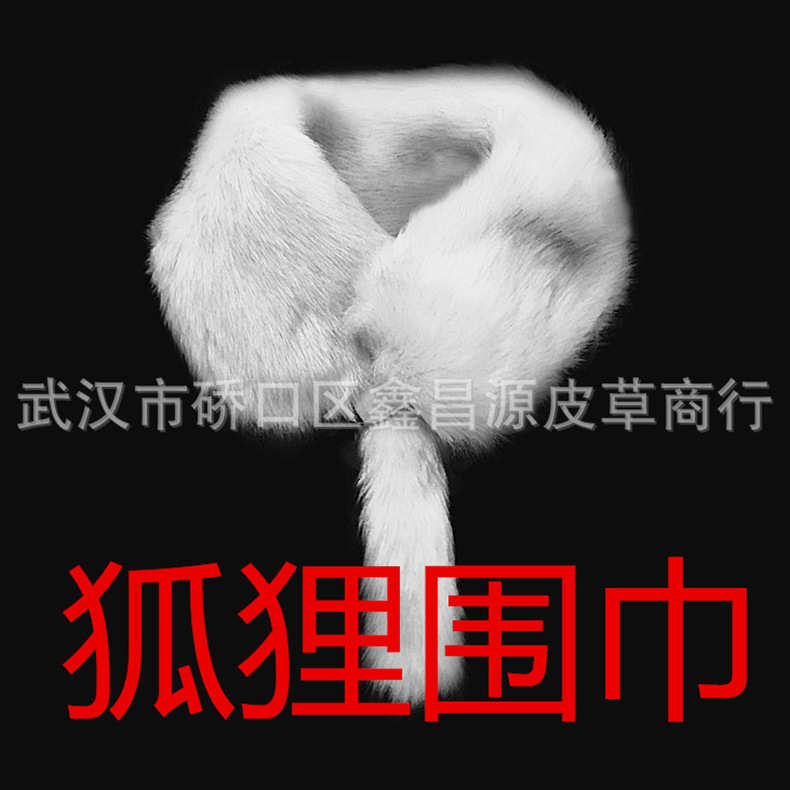 仿真整皮整只狐狸围巾新款秋冬保暖韩版披肩女友高档礼品皮草围脖|ms