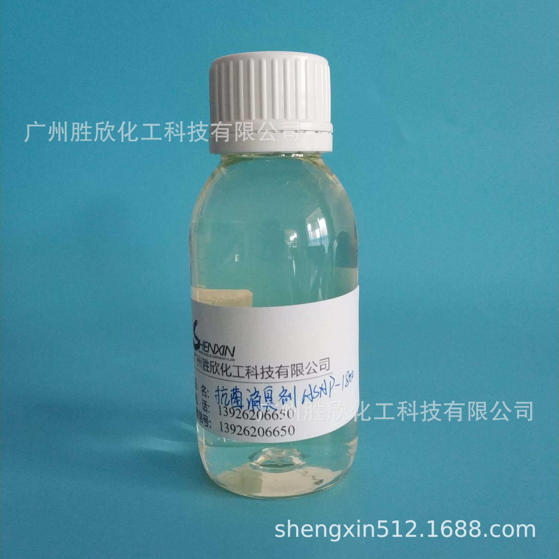 供應植物抗i菌消i臭劑ASAP-1800  植物大豆氨基酸提取物