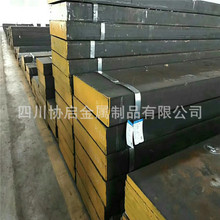 �Ĵ��F؛����ģ���䓰�A������и�ӹ������P20,4Cr13��S136