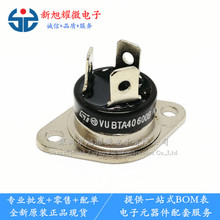 ȫ�¹������� BTA40-600B BTA40600B 40A/600V ˫��ɿع� RD-91