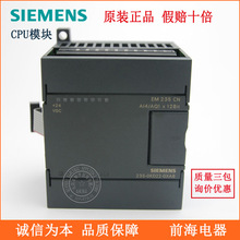 PLCģ EM235 CPU  6ES7235-0KD22-0XA8