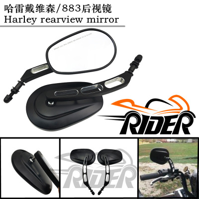 新款哈雷戴維森 硬漢XL1200/XL883 戴娜 全鋁後視鏡倒車鏡反光鏡
