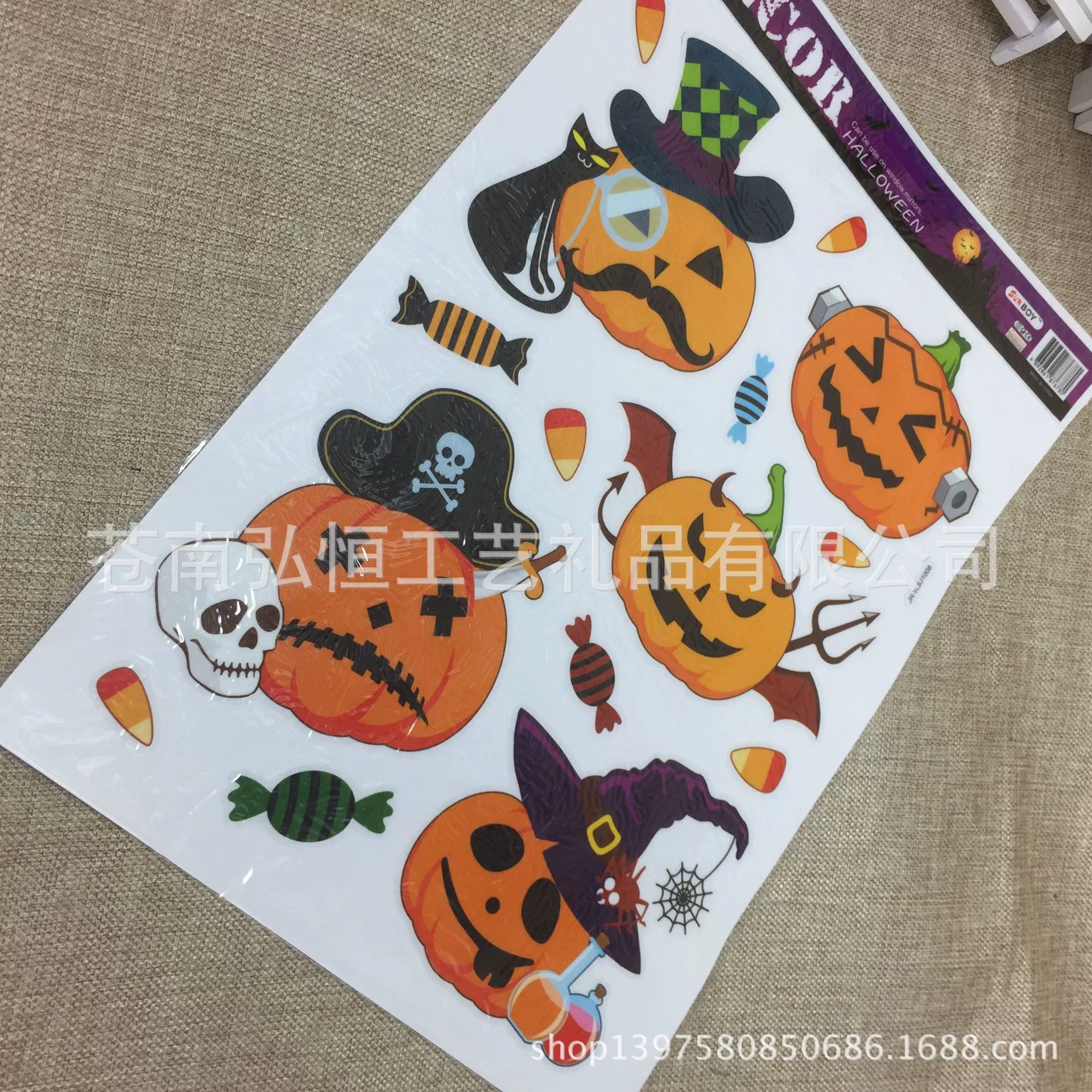 Заводская поставка ПВХ Хэллоуин Тыква Фестиваль призрака Тыква Лампа оконные наклейки электростатические наклейки