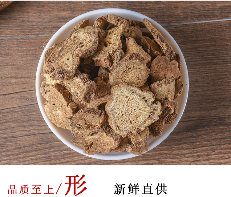 Chuan Mu Xiang Slices (Vladimiria souliei) — Sichuan Dried Food-Herb Root for Tea & Soup key features