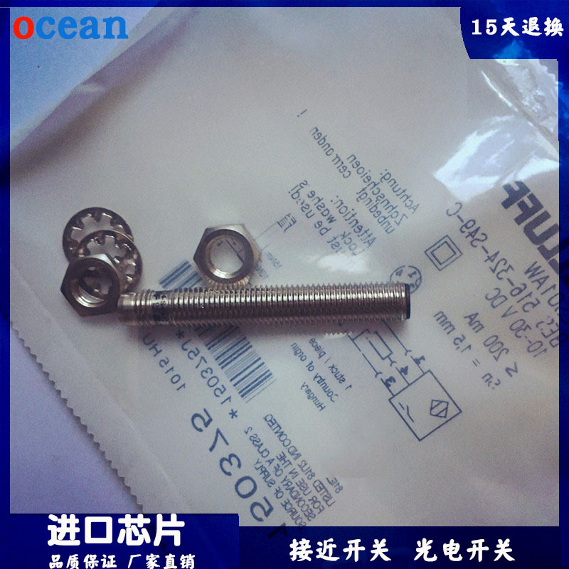 电感式接近开关 BES516-326-S4-C三线PNP常开24V接近开关