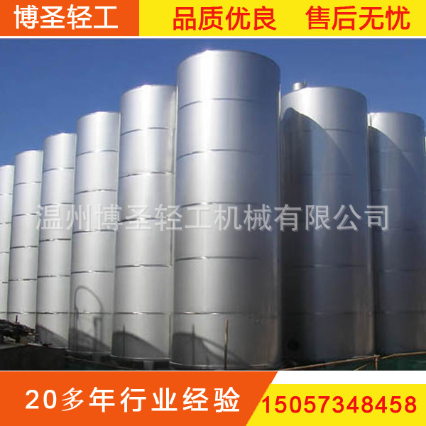 储酒罐 果酒储酒罐 白酒储酒罐