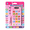 Children's teaching mobile phone, multifunctional machine, smart toy, early education, training, English