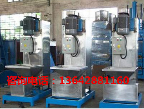 新款供应 塑料颗粒脱水机 立式脱水机价格 片材立式脱水机隆鼎厂