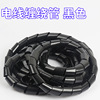 spiral tube transparent/black/White Winder 10 Wire driver 14 Telescoping Plastic wire Twine