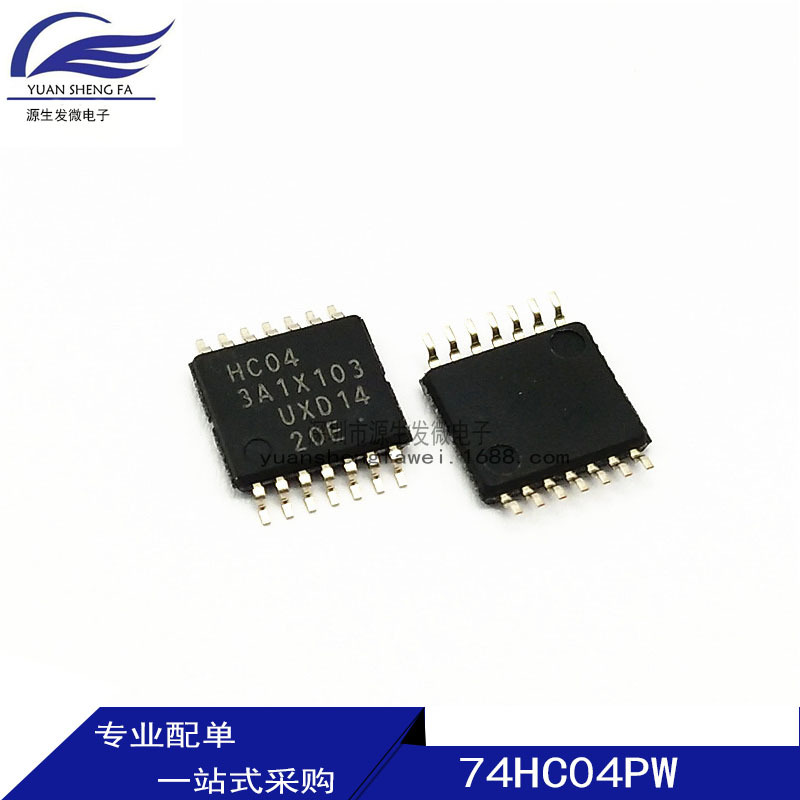 74HC04 74HC04PW 逻辑IC  贴片TSSOP14 可直拍