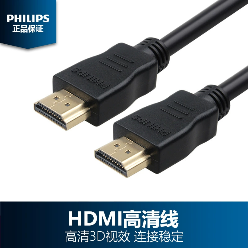 Philips, кабель для ноутбука, 1 м, 2 м, 3 м, 5 м, 10 м