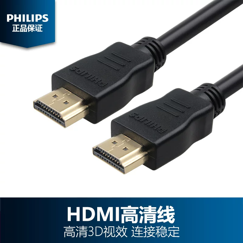 Philips, кабель для ноутбука, 1 м, 2 м, 3 м, 5 м, 10 м