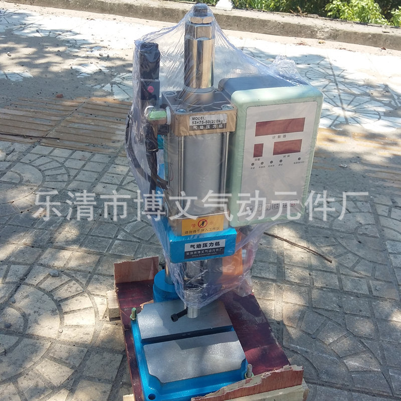 气动压力机冲床 小型塑料铆接压机 台式压合机200公斤63*75-50
