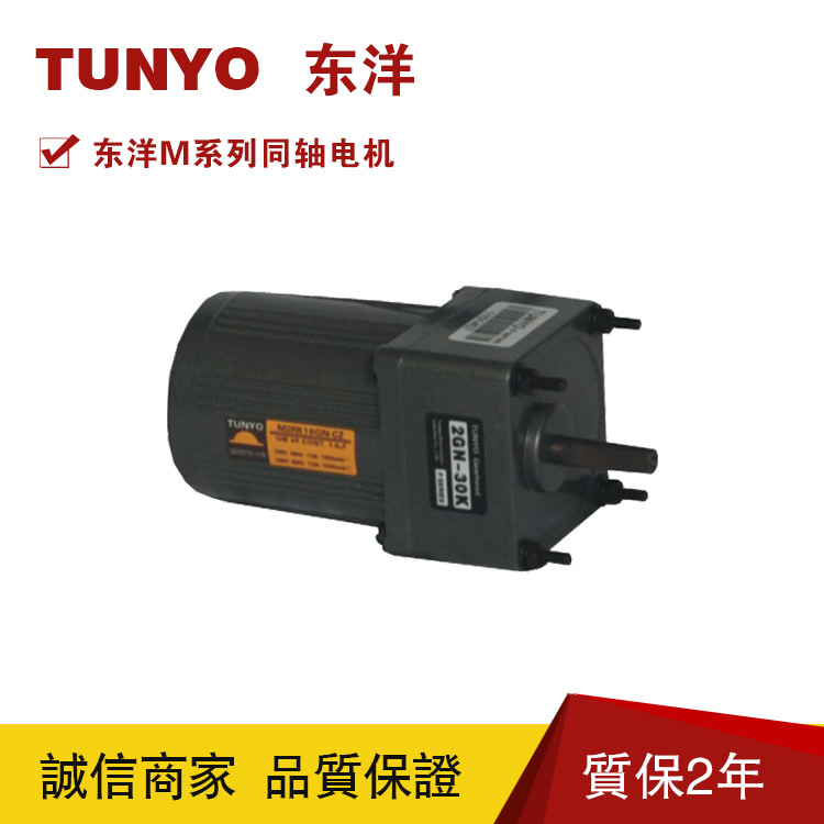 TUNYO����6W-250W���ٵ��|�������ٵ��|ͬ����ٵ��|��������