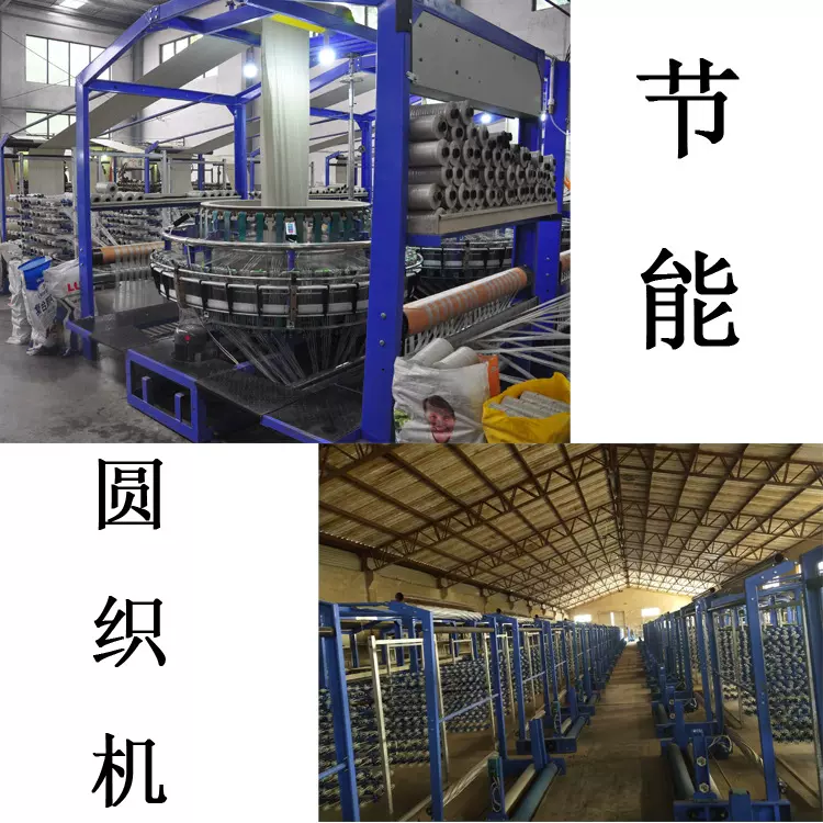 厂家直供新型编织袋生产设备四梭六棱八棱高速圆织机化肥袋织布机