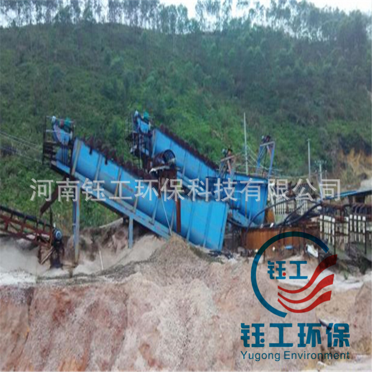 螺旋洗砂机