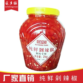 辣椒酱;酱腌菜