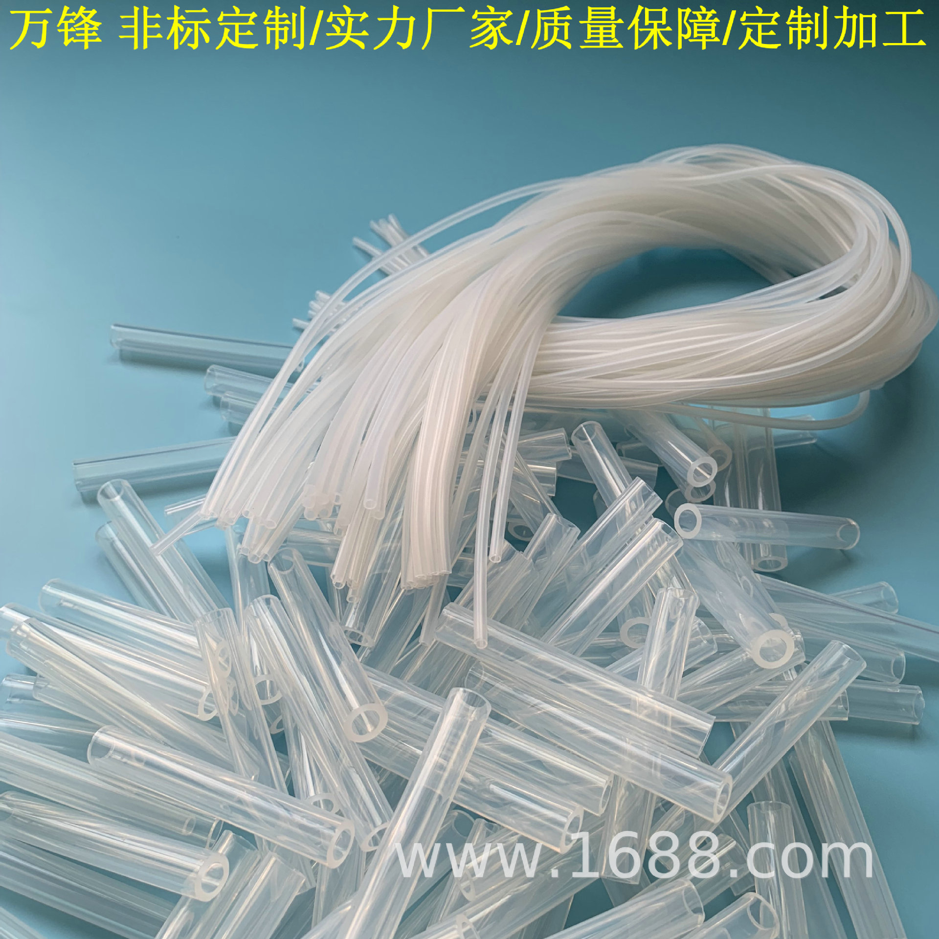 医用食品级硅胶软管 环保透明硅胶热缩管 耐高温工业矽胶套管