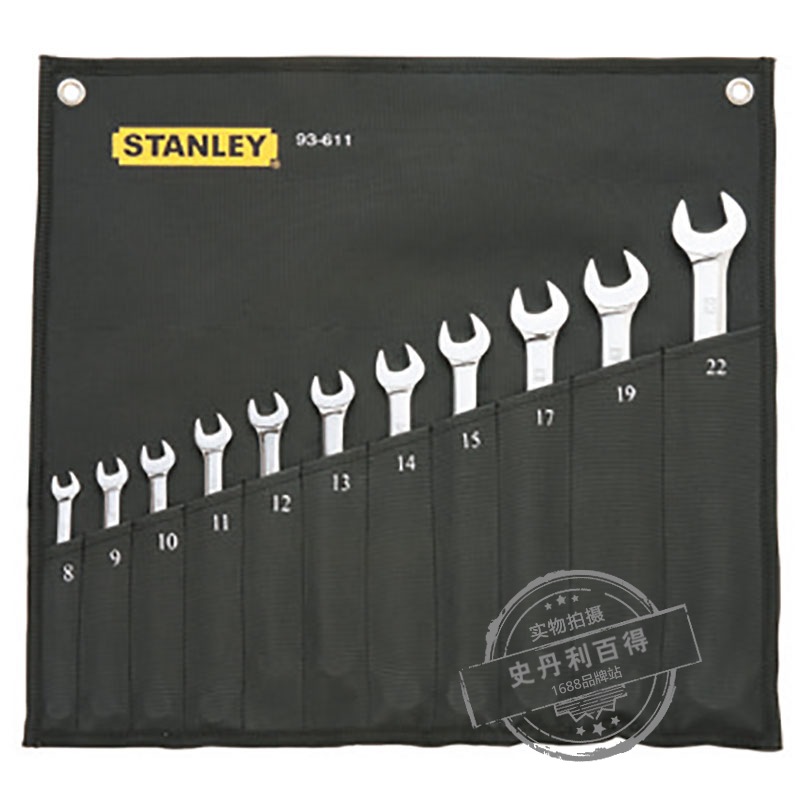 STANLEY/史丹利	11件套公制精抛光两用长扳手 93-611-22