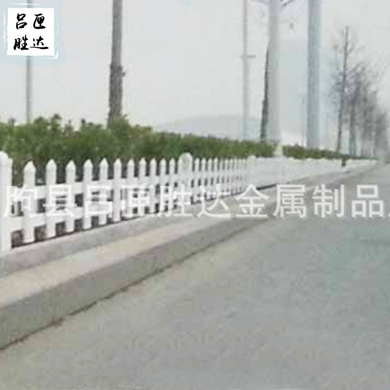 sd_5008系列pvc工艺护栏 公园 小区pvc防护栏围栏 pvc草坪护栏