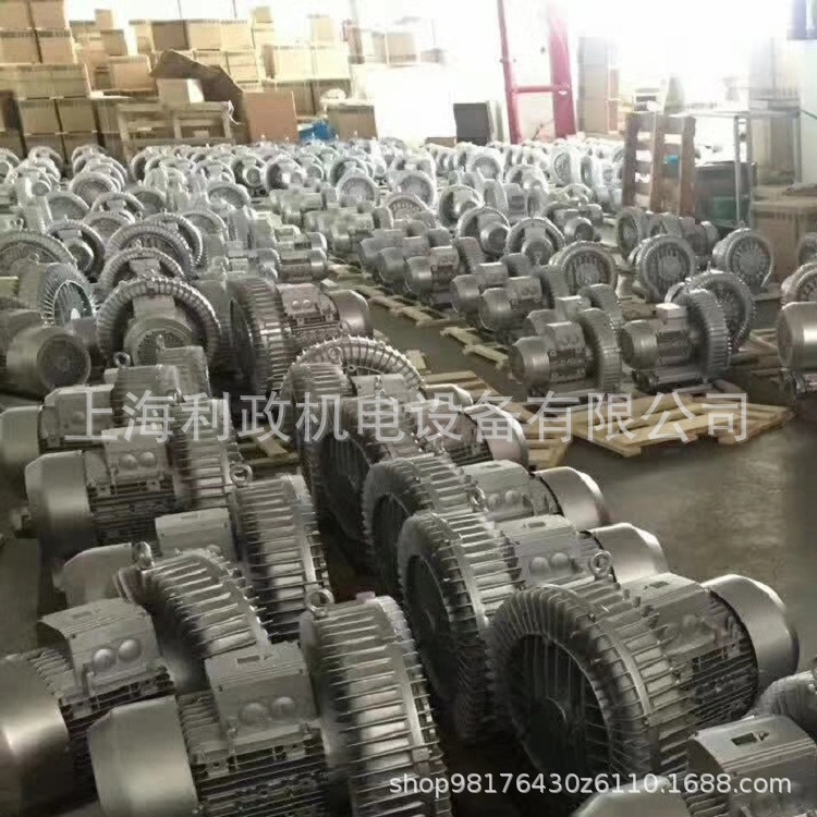 纺织面料染整定型流程用 旋涡高压真空泵 旋涡高压环形鼓风机气泵