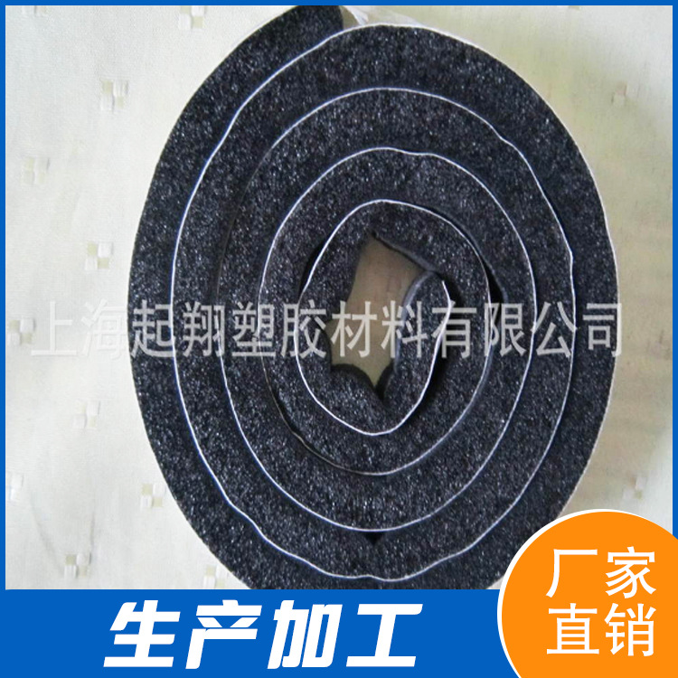 供应半圆形（机械设备）带胶密封条