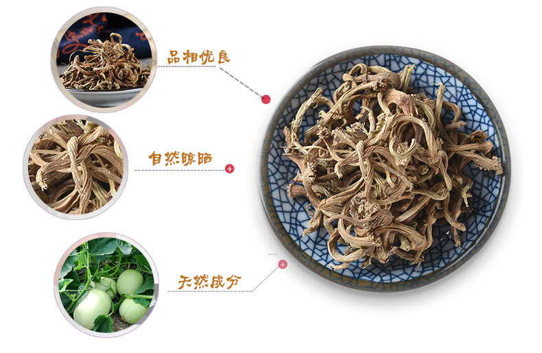 Tian Gua Di (Cucumis melo Peduncle) — Dried Bitter Melon Stem for Herbal Use key features