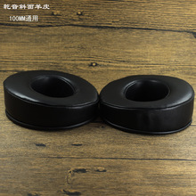 100MM�Ӻ�б����п���Ƥ����Ƥ���؏��S�Ҷ������l�^��ʽ���C��