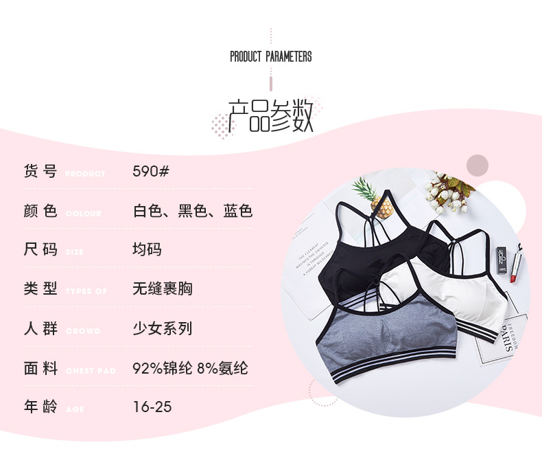 Factory direct sales: Sexy, breathable back, chest-hugging, no steel rings, comfortable base, yoga, running, sweat-absorbing sports underwear for women detail image 5