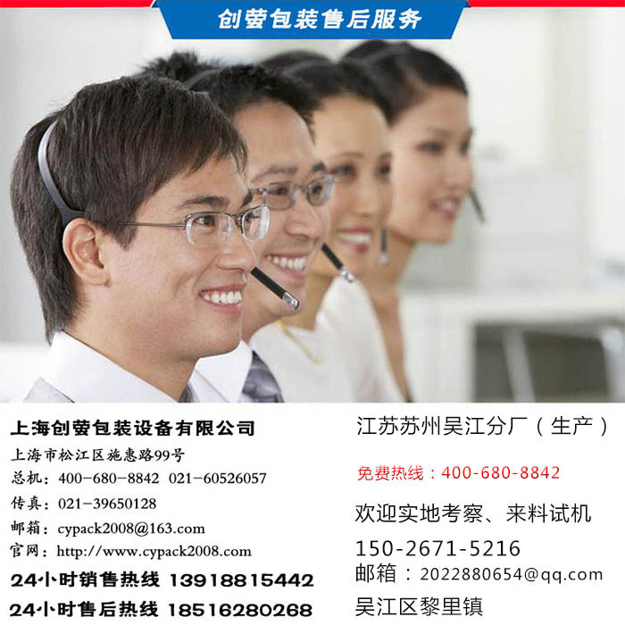 联系方式施惠路