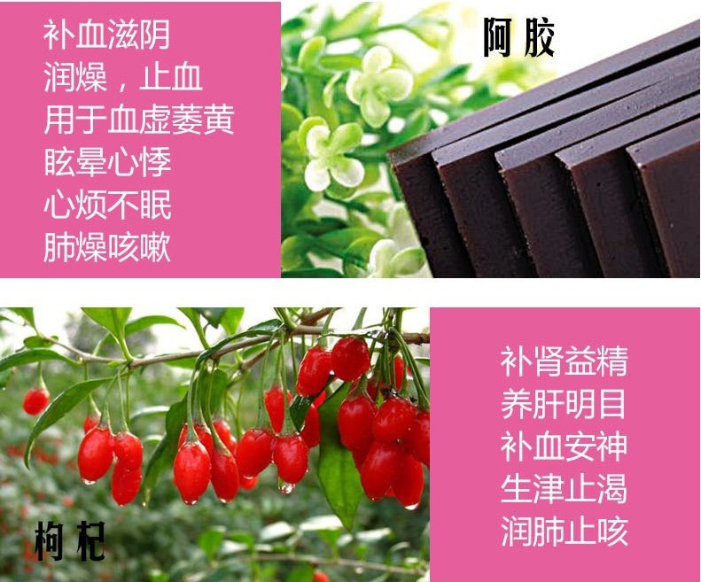 枸杞肽固体饮料0