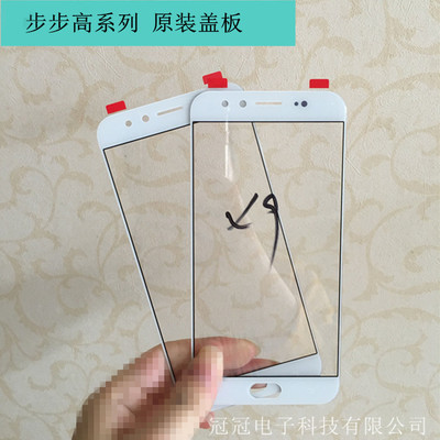 vivoX6 X7P X9i  X20plus x21i X23 X9S 外屏 玻璃镜面 原装盖板|ms