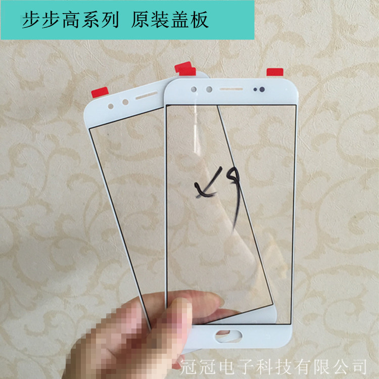 vivoX6 X7P X9i  X20plus x21i X23 X9S 外屏 玻璃镜面 原装盖板|ms